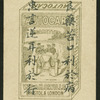 Chinese trades