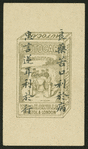 Chinese trades