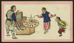Chinese trades