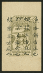 Chinese trades