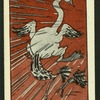 The swivelbird.