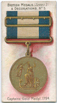 Captains' gold medal, 1794.