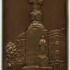 Bronze plaques.