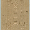 Bronze plaques.