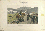 Bulgarije. Artillerie-Offizier; Infanterie. (1890)