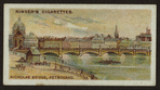 Nicholas Bridge, Petrograd.
