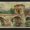 Monmouth bridge & gatehouse.
