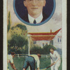 W.F. Smith.