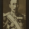 Vice-Admiral Kato.