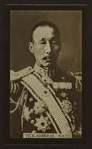 Vice-Admiral Kato.