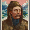 George W. De Long