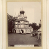 Tserkov Soshestviia Sv. Dukha.