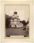 Tserkov Soshestviia Sv. Dukha.