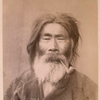 Gilak priest (96).