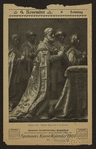 Charles V, Holy Roman Emperor.