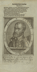 Charles V, Holy Roman Emperor.