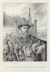 Tsar Ioann Vasilevich Groznyi