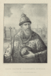 Tsar Vasilii Ioannovich Shuiskii