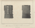 Russkoe vooruzhenie c XIV do vtoroi poloviny XVII. Kuiaki