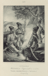 STRELTSY Moskovskikh Streletskikh Polkov Moskovskikh Streletskikh Polkov v 1674 godu