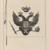 Znamia Armeiskago polka 1727 - goda