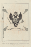 Beloe znamia Armeiskago polka, ne imevshago svoego gerba 11-go Noiabria 1727 goda