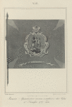 Znamia Armeiskago polka, imevshago svoi Gerb 11-go Noiabria 1727 goda