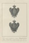 Venzelovye izobrazheniia imiani Imperatritsy Anny Ioannovny, ustanovlennyia dlia znamen A 18-go Oktiabria 1735 goda Nizovskago Korpusa i v 26 avgusta 1736 goda Landmilitsii
