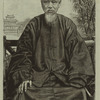 Chun Lan Pin