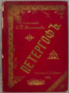 Petergof