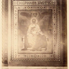 Sievero-Zapadnyi parus Evangelist Matviei  (Prof. E.S.Sorokina).