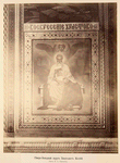Sievero-Zapadnyi parus Evangelist Matviei  (Prof. E.S.Sorokina).