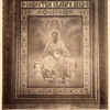 Iugo-Zapadnyi parus, Evangelist Mark (Prof. E.S. Sorokina).