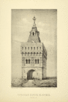 Gerbovyia vorota v Kremlie. (v XVIII st.)