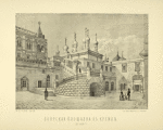 Boiarskaia ploshchadka v Kremlie.  (do 1838 g.)