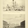 Tsarckaia ploshchad' v Kremlie; Senatskaia ploshchad' v Kremlie. (1823 g.)