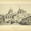 Kremlevskii Terem s zadnei storony (11 Oktiabria 1839 g.)