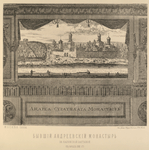 Byvshii Andreevskii monastyr za Kaluzhskoi zastavoi. (v nachalie XVIII st.)