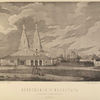 Aleksieevskii monastyr' u Prechistenskikh vorot (do 1837 g.)