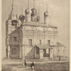 Vvedenskaia tserkov' Novinskago monastyria. (1848 g.)