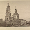 Tserkov' Grigoriia Bogoslova (bliz Dmitrovki).  (1877 g.)