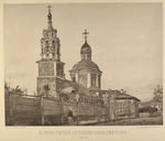Tserkov' Grigoriia Bogoslova (bliz Dmitrovki).  (1877 g.)