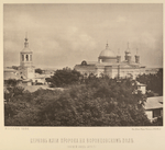 Tserkov' Ilii Proroka na Vorontsovskom polie. (obshchii vid 1875 g.)