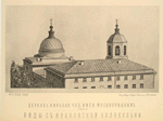Tserkov' Nikolaia chud., Imen. Moskvorietskim. Vidy s Ivanovskoi Kolokol'ni.
