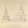 Fasad tserkvi sv. Ap. Petra i Pavla v novoi Basmannoi. (1849 g.)