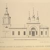 Fasad tserkvi sv. Afanasiia i Kirilla na sivtsevom Vrazhkie. (1836 g.)