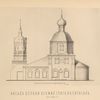Fasad tserkvi Vsemil. Spasa v Chigasakh (do 1868 g.); Fasad tserkvi Gruzinskoi Bozhiei materi, na Vorontsovskom polie (1871 g.).