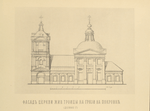 Fasad tserkvi zhiv. Troitsy na Griazi na Pokrovkie (do 1880 g.); Fasad tserkvi Uspeniia presv. bgr., na Uspenskom Vrazhkie (1857 g.).