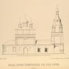 Fasad tserkvi Chernigovskikh chud. pod borom. (1826 g.)