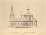 Fasad tserkvi Nikolaia chu. Na Iamakh. (1862 g.)